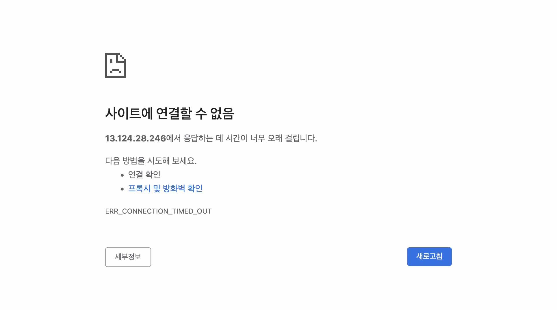 스파르타 즉문즉답